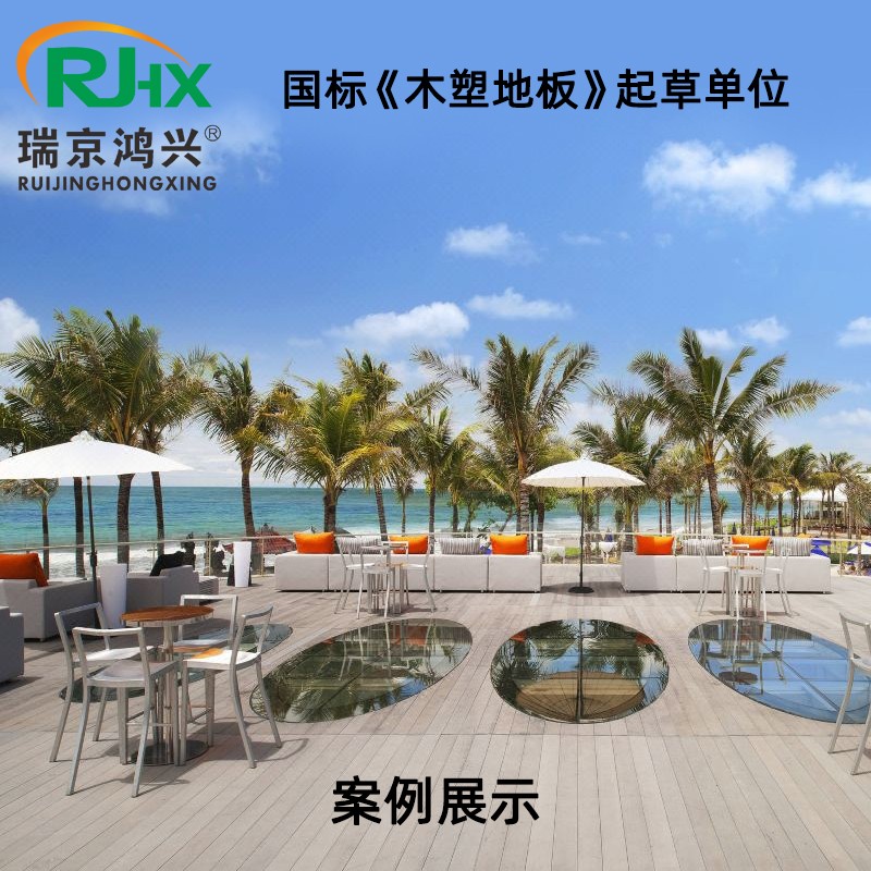 鸿兴木塑地板定制共挤圆孔地板二代户外栈道公园过道塑木地板图3