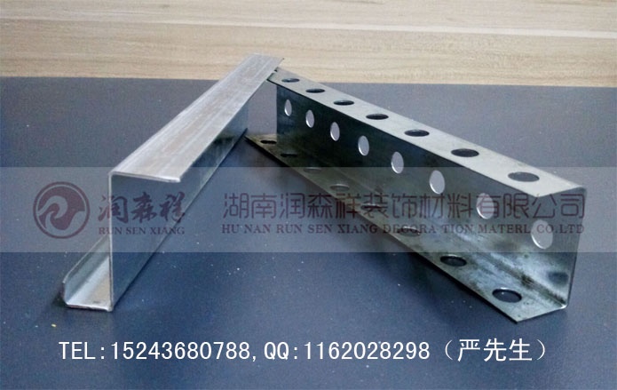 勾搭龙骨厂家/Z型勾搭龙骨/勾搭龙骨吊件/勾搭龙骨定制图3