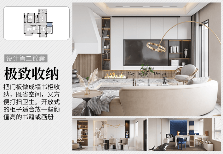 装修公司哪家好/全案设计“引领家装行业标准” 家装品牌图3