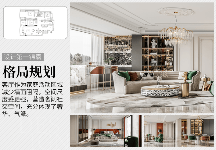 装修公司哪家好/全案设计“引领家装行业标准” 家装品牌图2