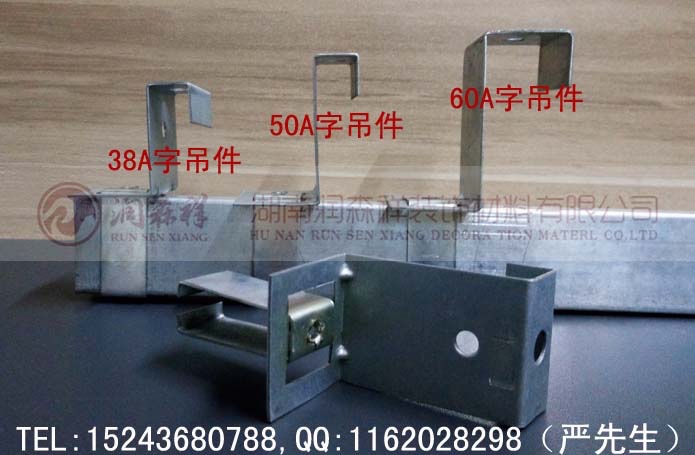 A字龙骨吊件/镀锌A字龙骨/A字龙骨价格/A字龙骨规格图5