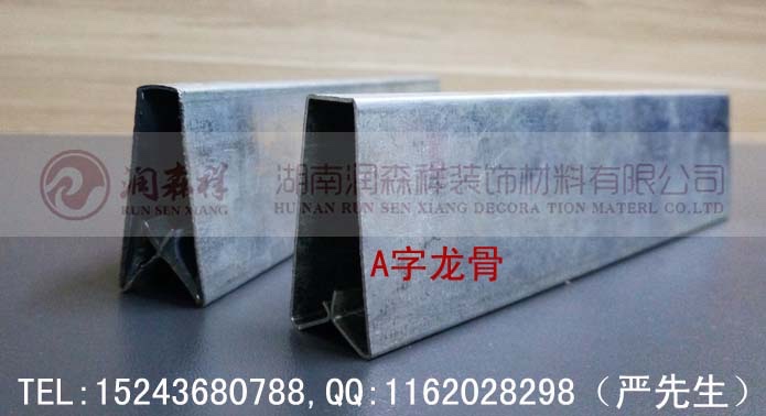 桃心龙骨厂家/吊顶龙骨/镀锌桃心龙骨/异型龙骨定制加工图2