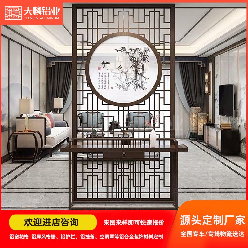 新中式铝合金屏风隔断仿古木纹网格花格客厅铝屏风玄关定制厂家图3