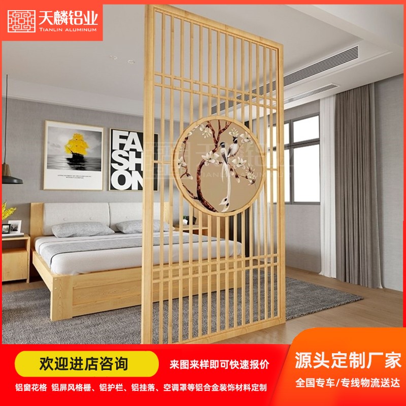 新中式铝合金屏风隔断仿古木纹网格花格客厅铝屏风玄关定制厂家图2