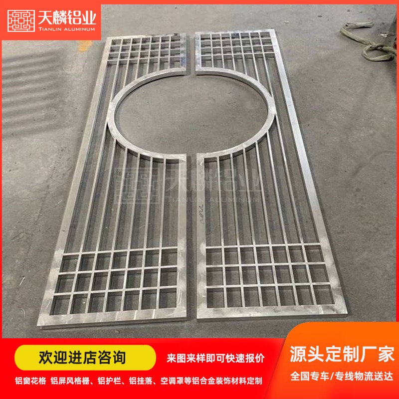 新中式铝合金屏风隔断仿古木纹网格花格客厅铝屏风玄关定制厂家图5