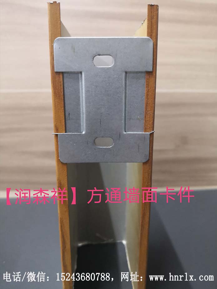 方通墙面卡件厂家/方通吊顶卡件/U型铝方通配件/铝方通吊件图3