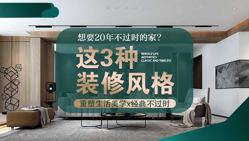 全案装修/别墅大宅装修设计/上市装企透明报价单独环保合同图3
