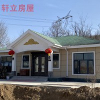 新中式轻钢别墅设计建造 石家庄轻钢结构房屋设计定制