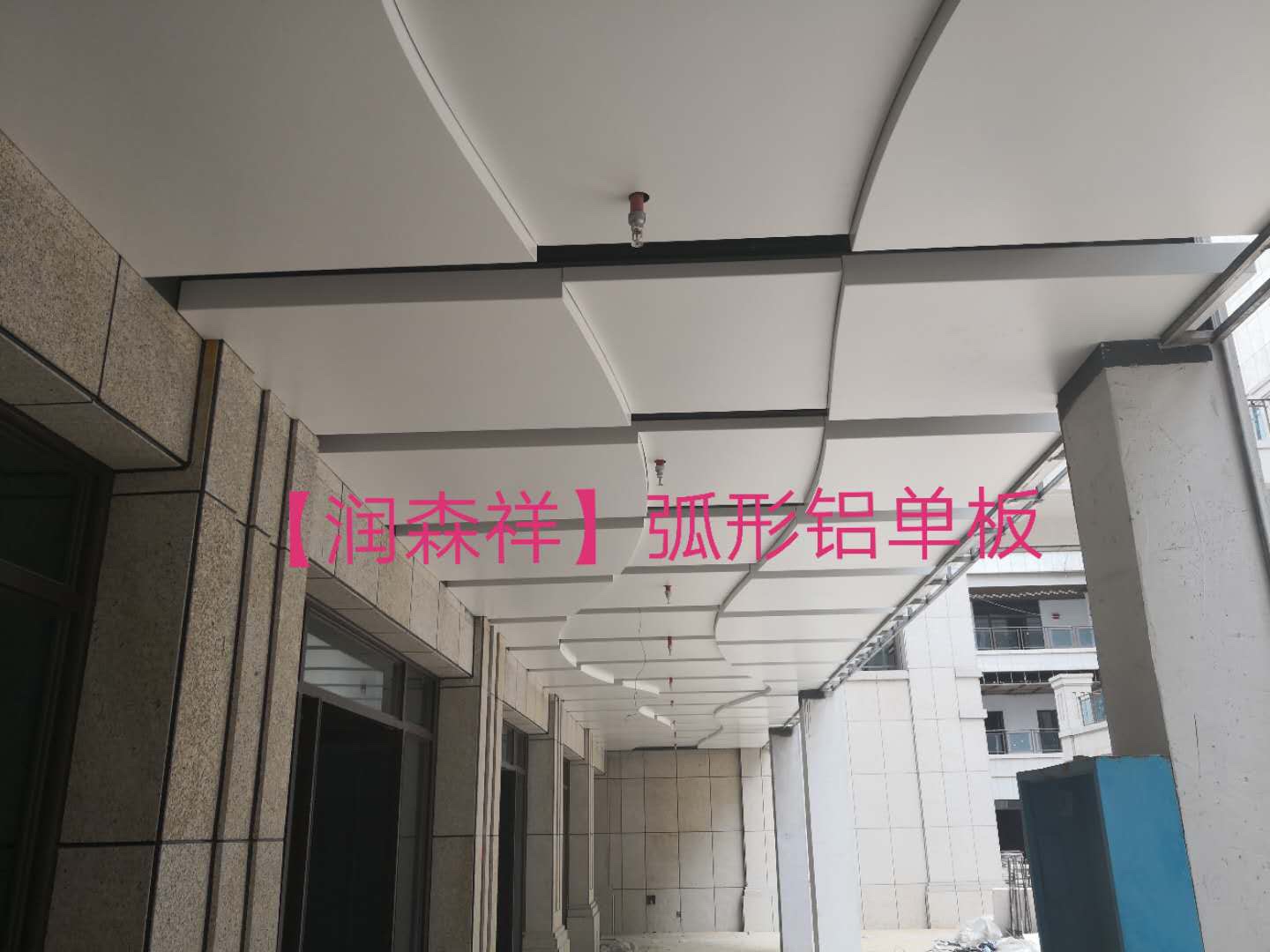 长沙勾搭铝单板/长沙吊顶铝单板/长沙冲孔铝单板/A字龙骨图4