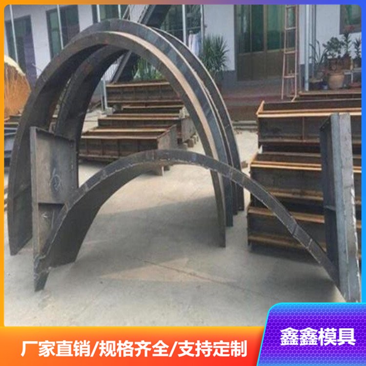 拱形骨架模具现代理念 拱形骨架钢模具布置设计图2