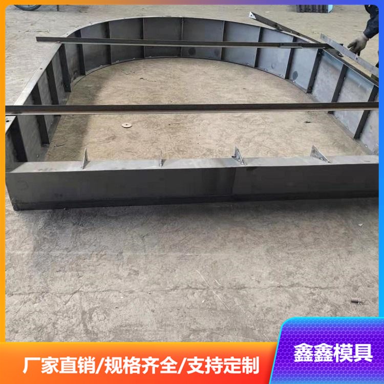 拱形骨架模具现代理念 拱形骨架钢模具布置设计图3