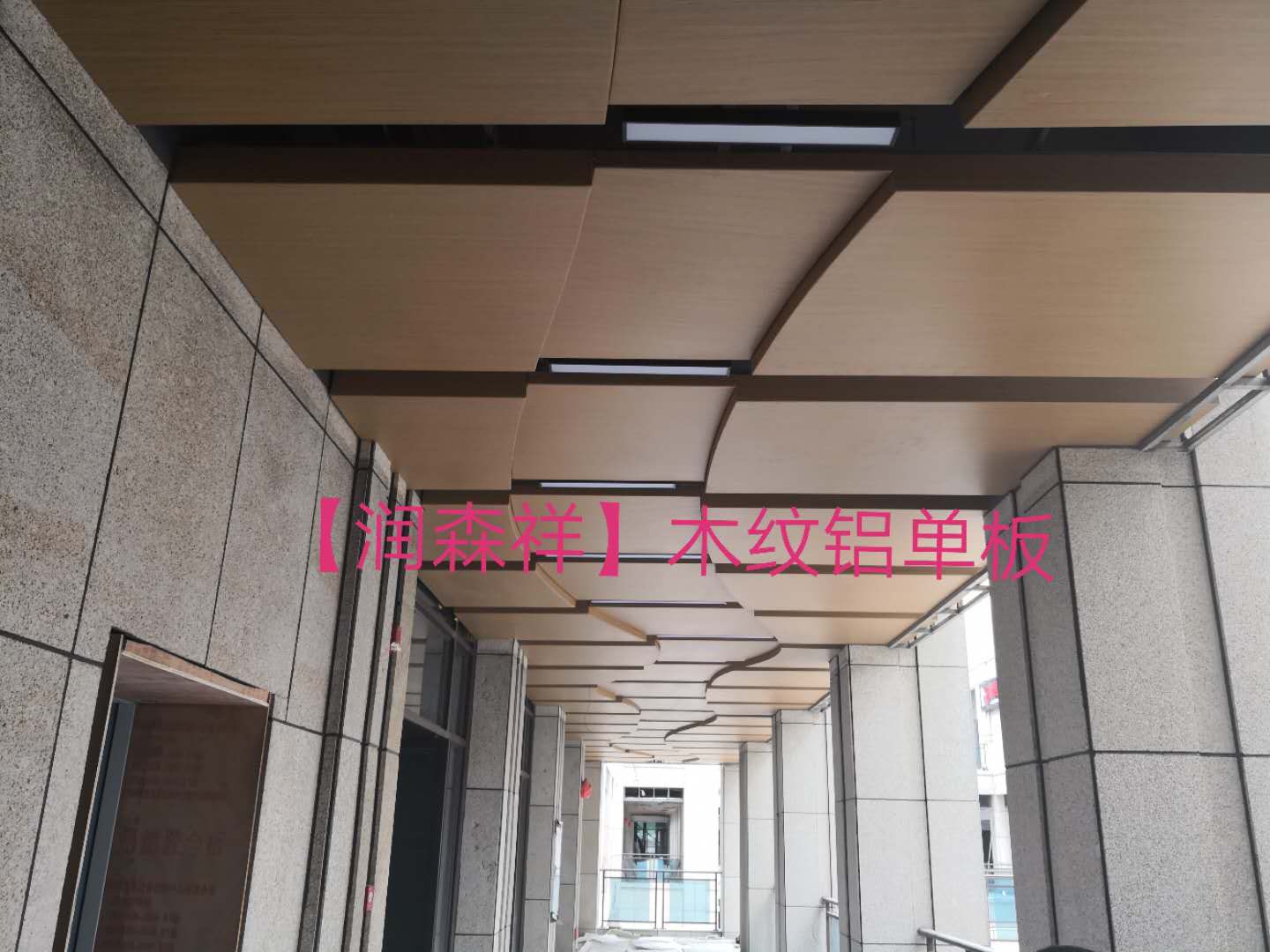 南昌铝单板生产厂家,南昌造型铝单板,南昌吊顶铝单板图3