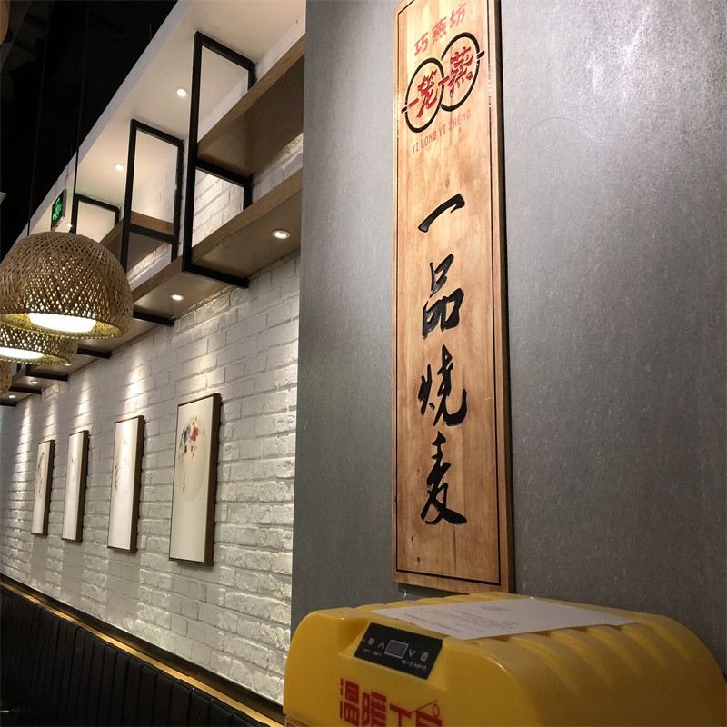 美岩夯土板 暖色系清水工业风 墙面材料  美岩纤维装饰板图3