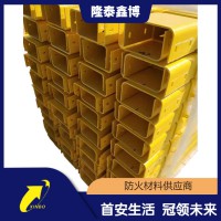 低烟阻燃模塑料防火槽盒-隆泰鑫博定制供应电缆阻燃槽盒