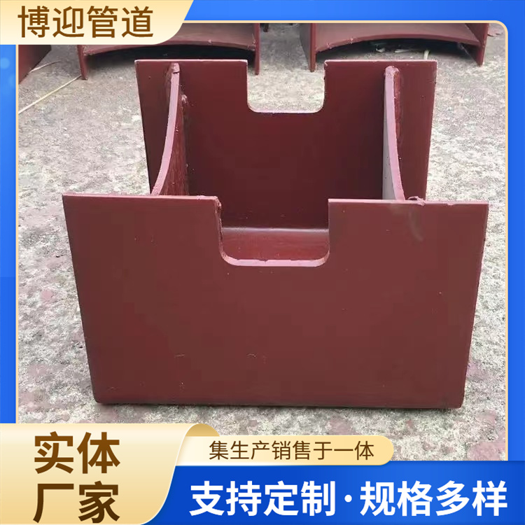 博迎Z5焊接滑动支座 导向支座 循环水托座保冷管卡立管管夹图2