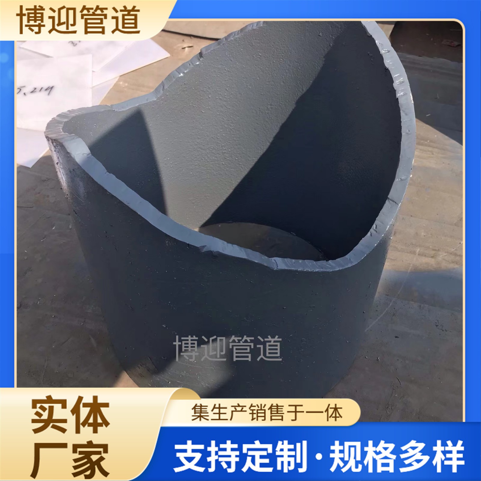 博迎火力发电厂Z11热压弯管托座 立管支座 焊接导向支座图2