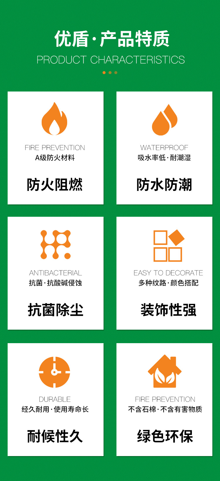 防火陶铝吸音板图2