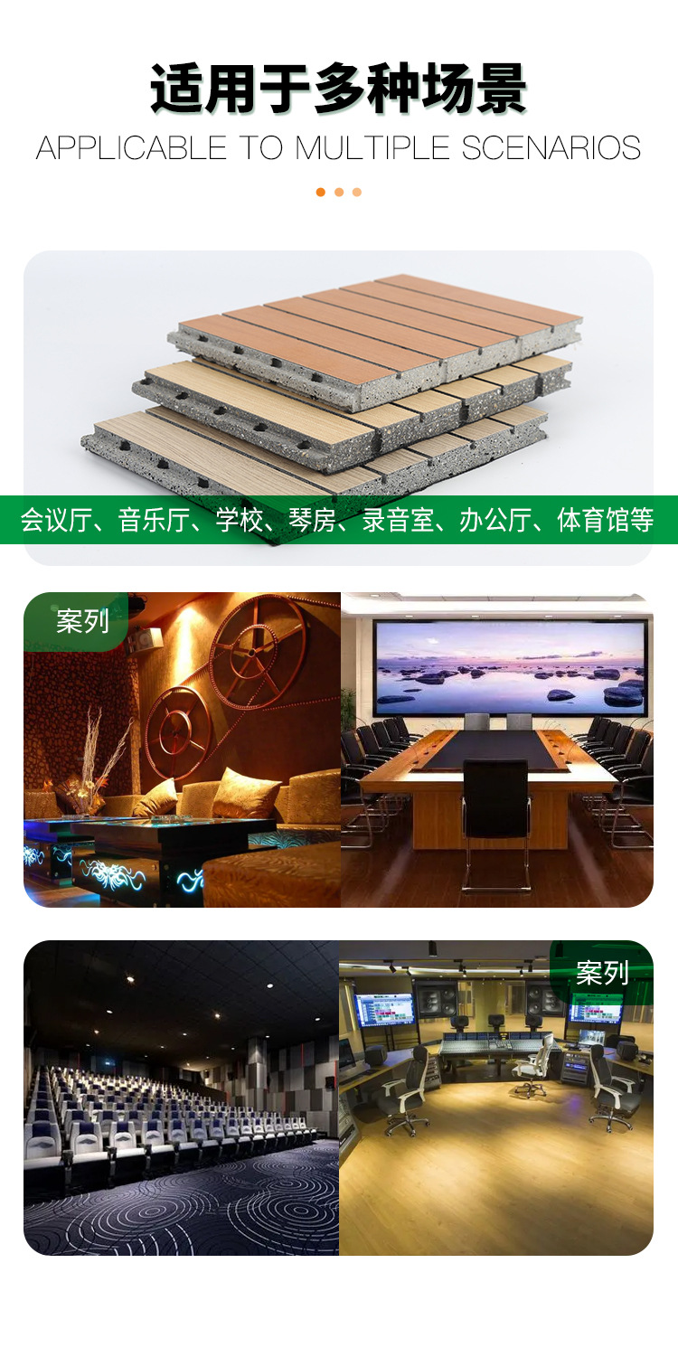 防火陶铝吸音板图3