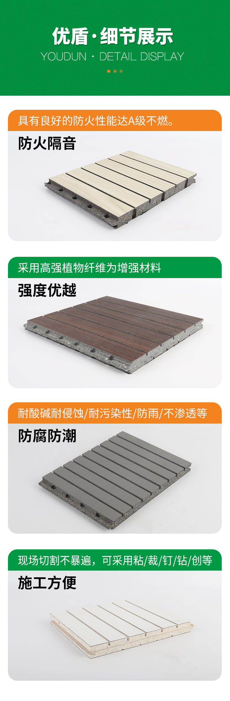 防火陶铝吸音板图4