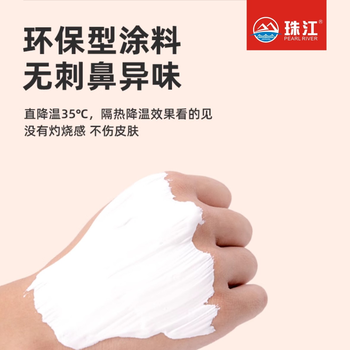 楼顶降温隔热涂料水泥彩钢隔热漆屋顶防晒涂料反射热铁皮防水油漆图3