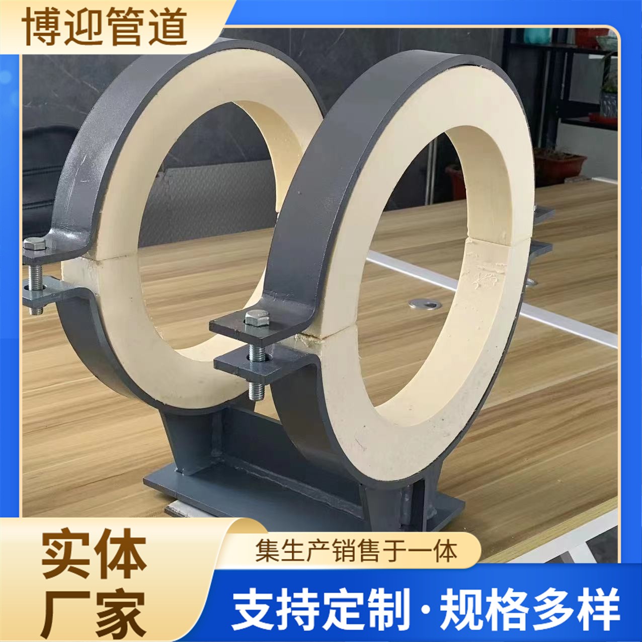 节能聚氨酯抱箍式滑动支架 LEB架空隔热导向管托管夹固定支座图2