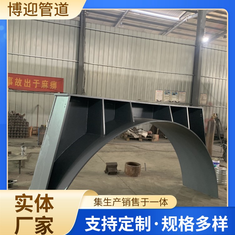 博迎压力容器支座大管径滑动座式管托J10鞍式支座碳钢不锈钢图3