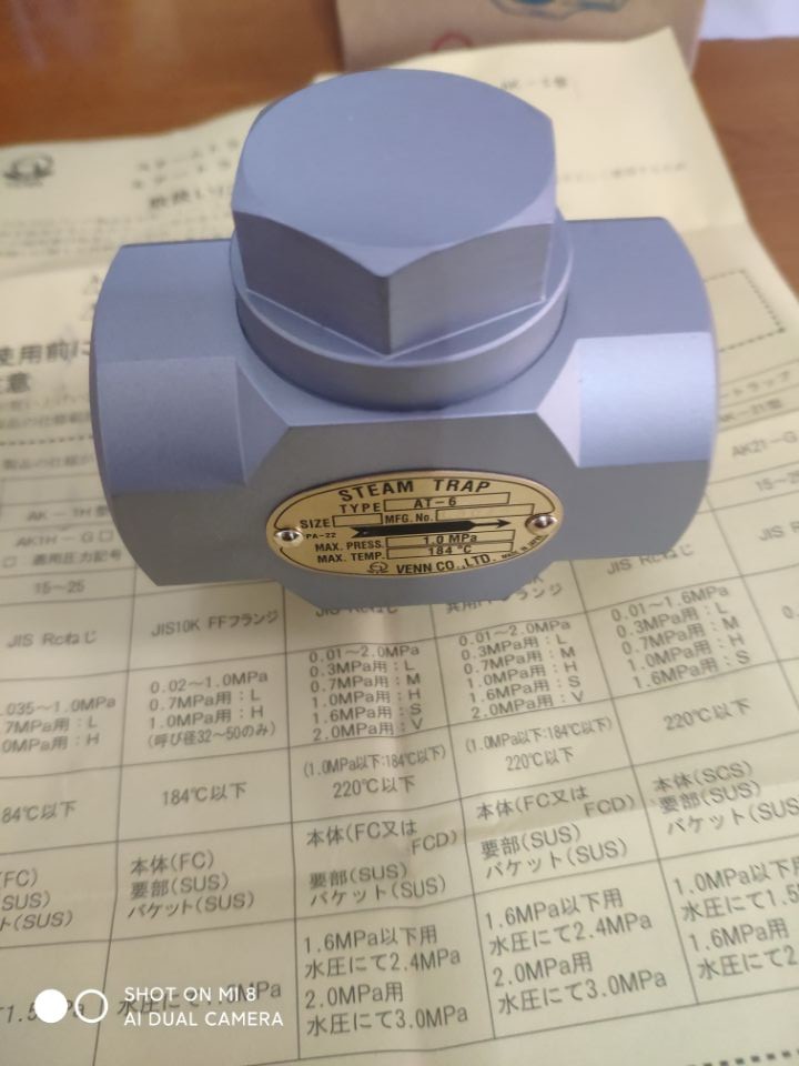 日本阀天VENN蒸汽疏水阀 AK-2H疏水阀图2