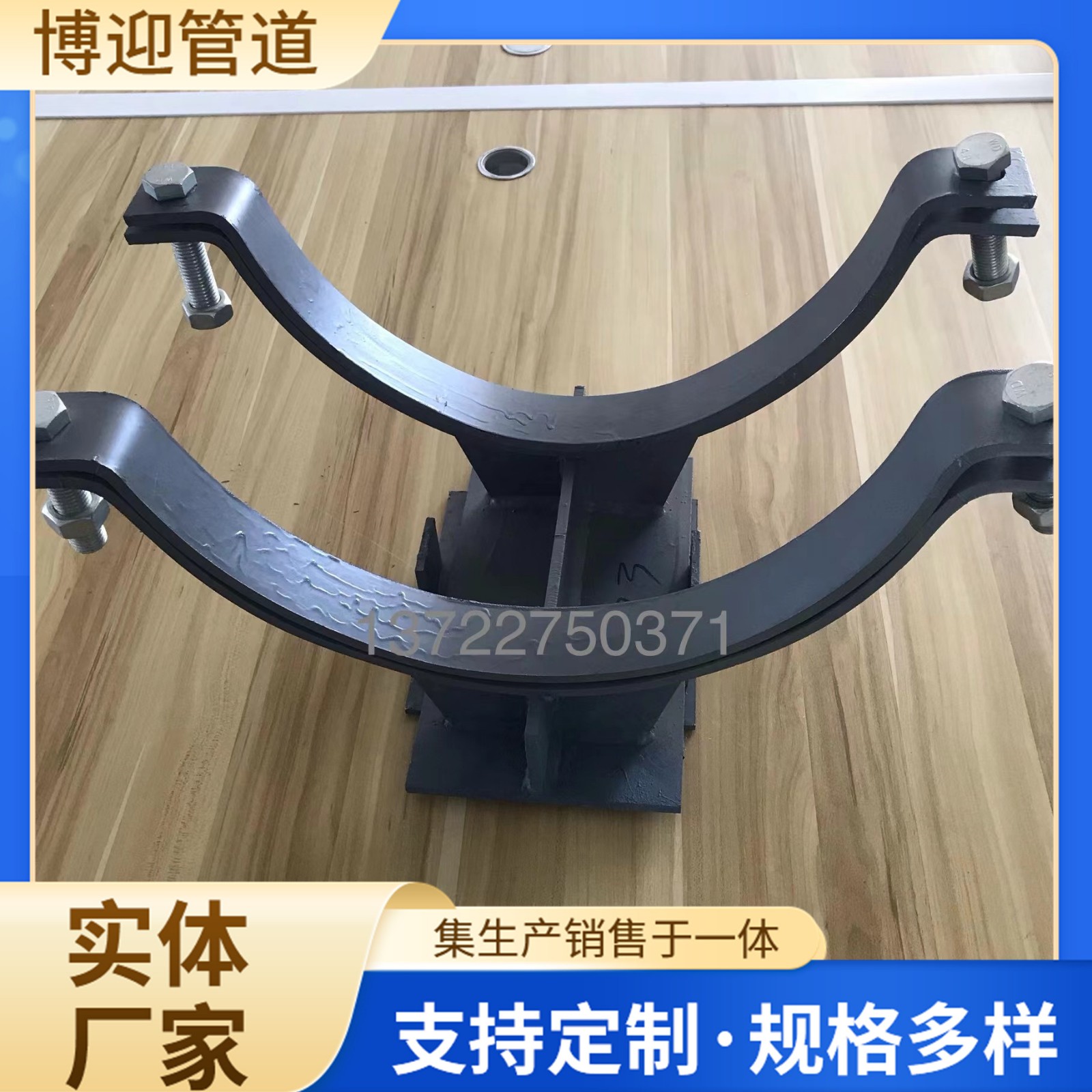 聚氨酯滑动支架标准管架架空蒸汽管道隔热固定管托支架图4