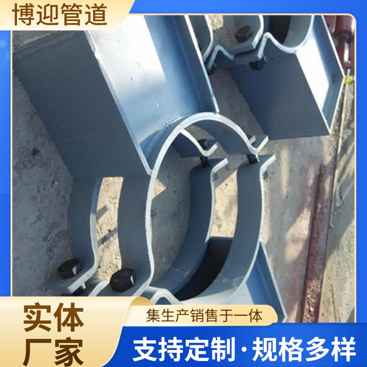 博迎生产117导向支架套筒 单双径向限位支座 管夹横担图3