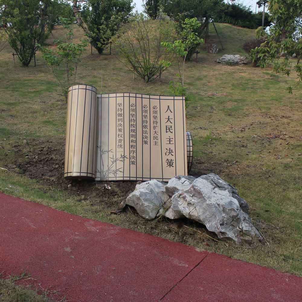 大型不锈钢雕塑现代景观创意校园户外城市广场地标性玻璃钢雕塑图2