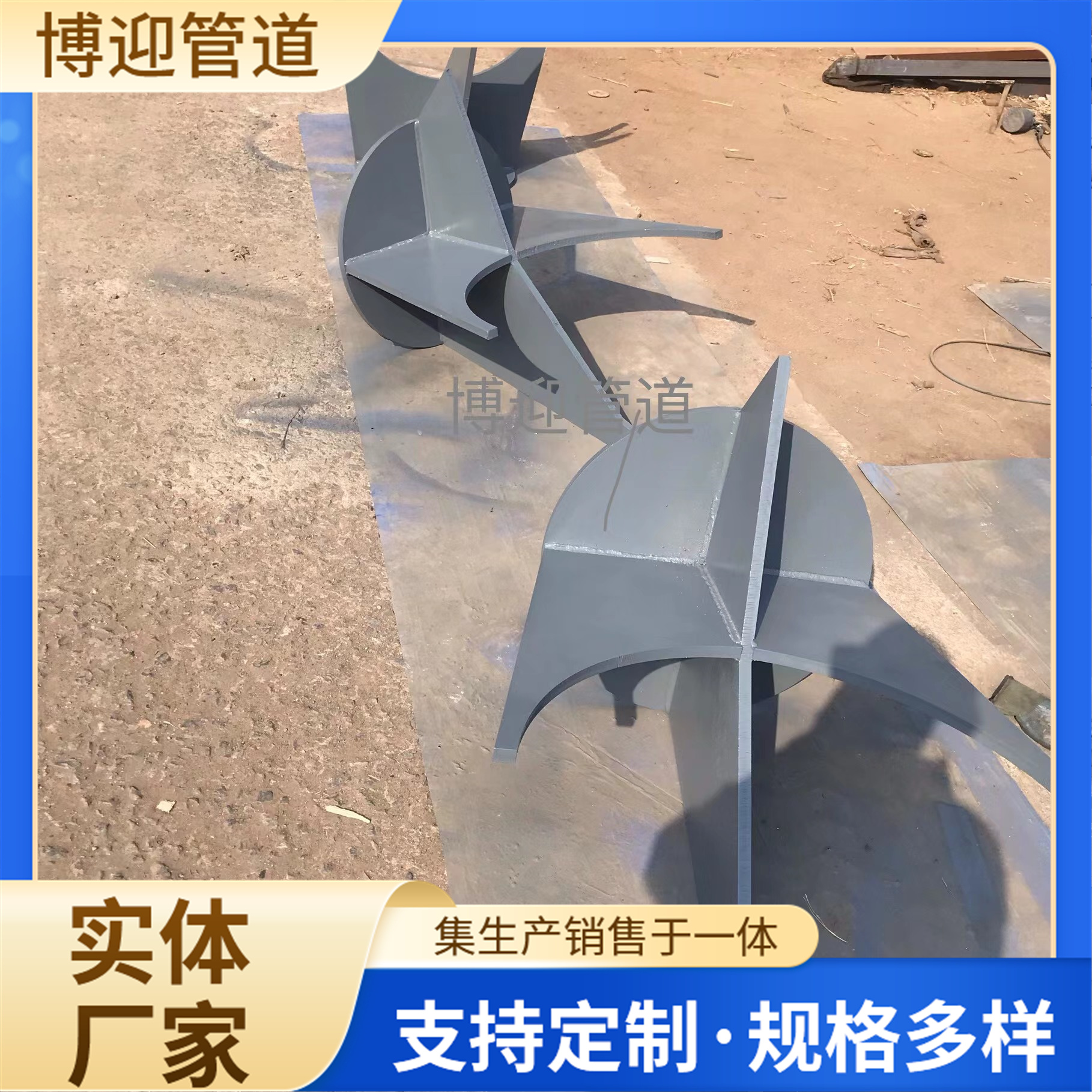 博迎生产Z13循环水托座虾米弯支座立管短管夹热压弯头支架图纸图2