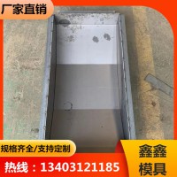 电力拉线盘模具 水泥拉线盘模具 鑫鑫产品规格化