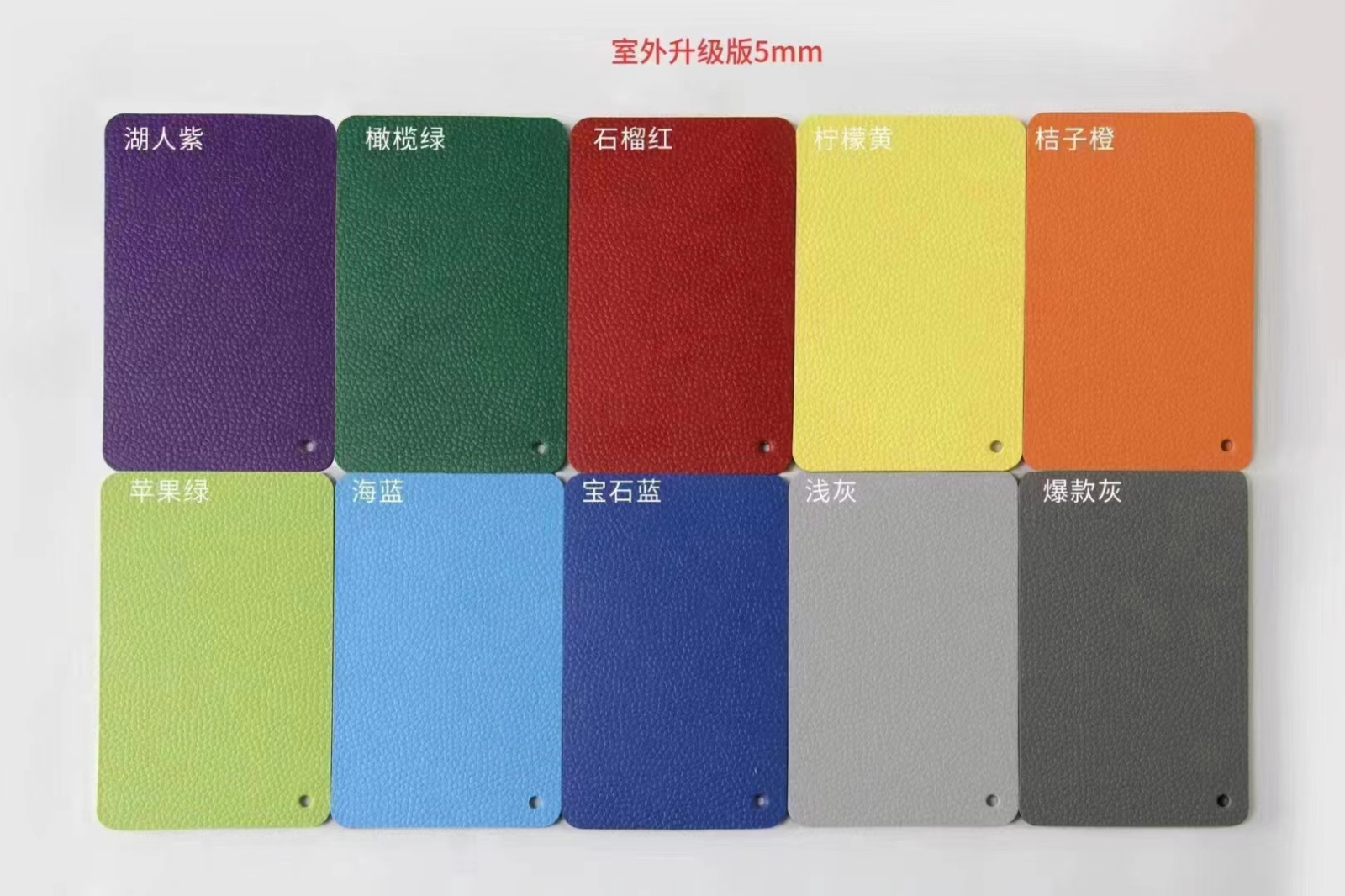 UV地板室外UV塑胶PVC运动地板图2
