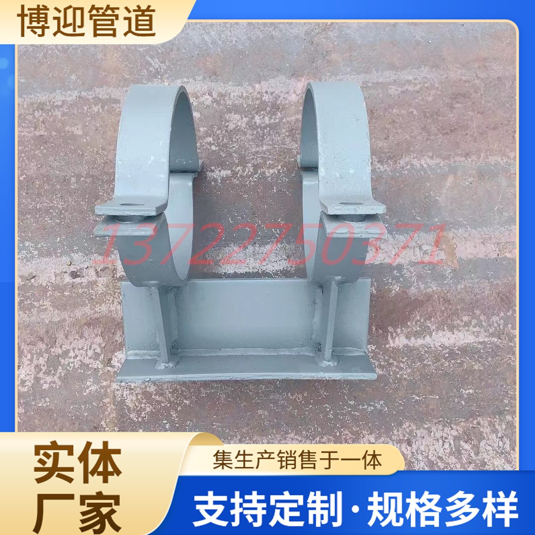 博迎 J1焊接式T型管托-管夹式管托J2 不锈钢碳钢管道支架图3