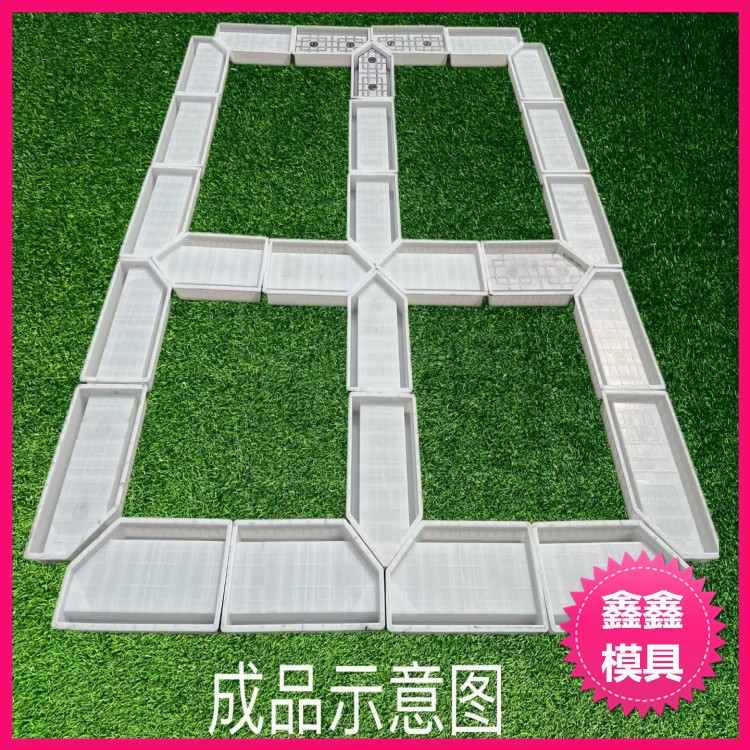 菜地沟花园模具 庭院菜地沟模具 鑫