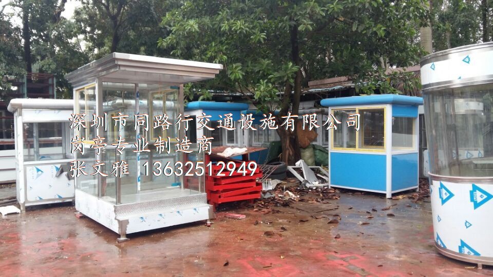 不锈钢站台 形象站岗台 防弹岗亭 防弹站台 岗楼厂家 警亭图2