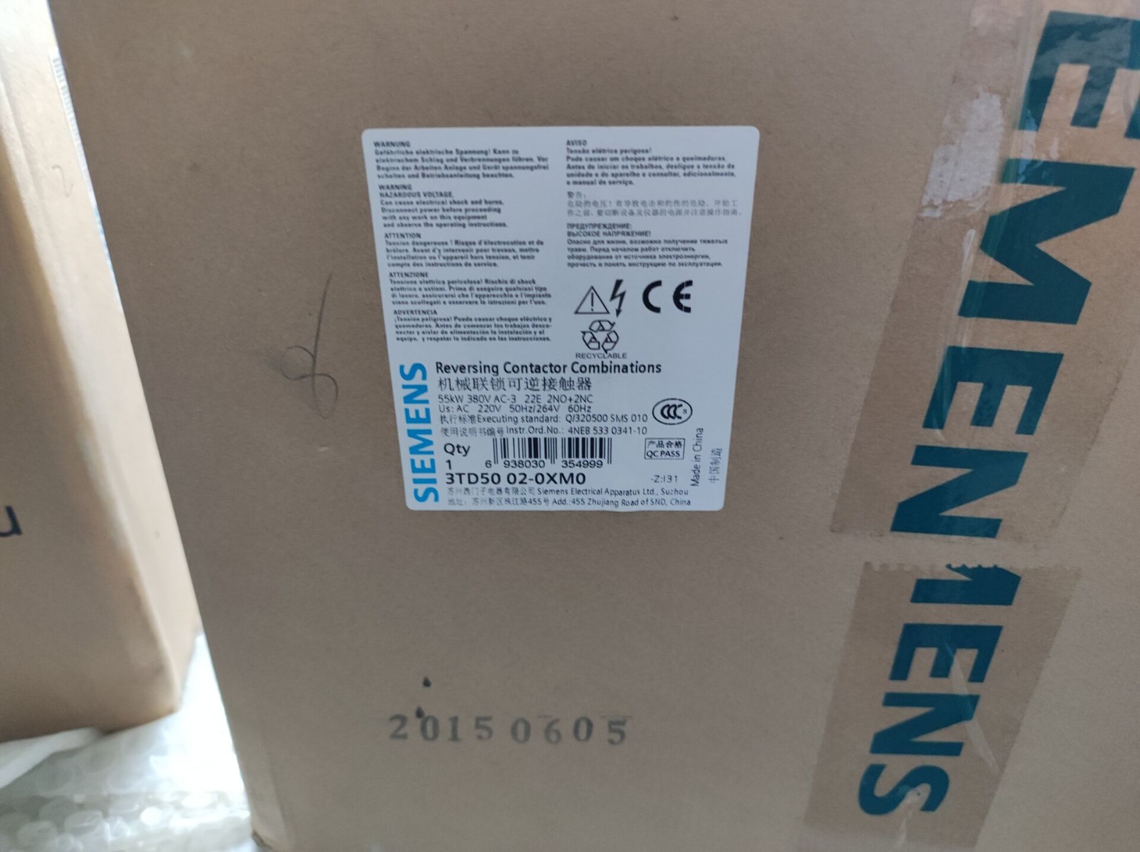 3TD5002-0XM0西门子机械连锁可逆接触器图2