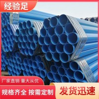 四川内外环氧树脂粉末涂塑钢管厂家 成都涂塑防腐钢管免费试样