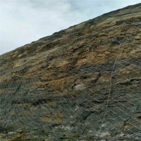 主动防护网GPS2型柔性镀锌钢丝绳网厂家 边坡支护施工队伍 护山网
