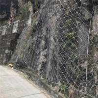边坡防护网山体护坡防护固土网钢丝绳网