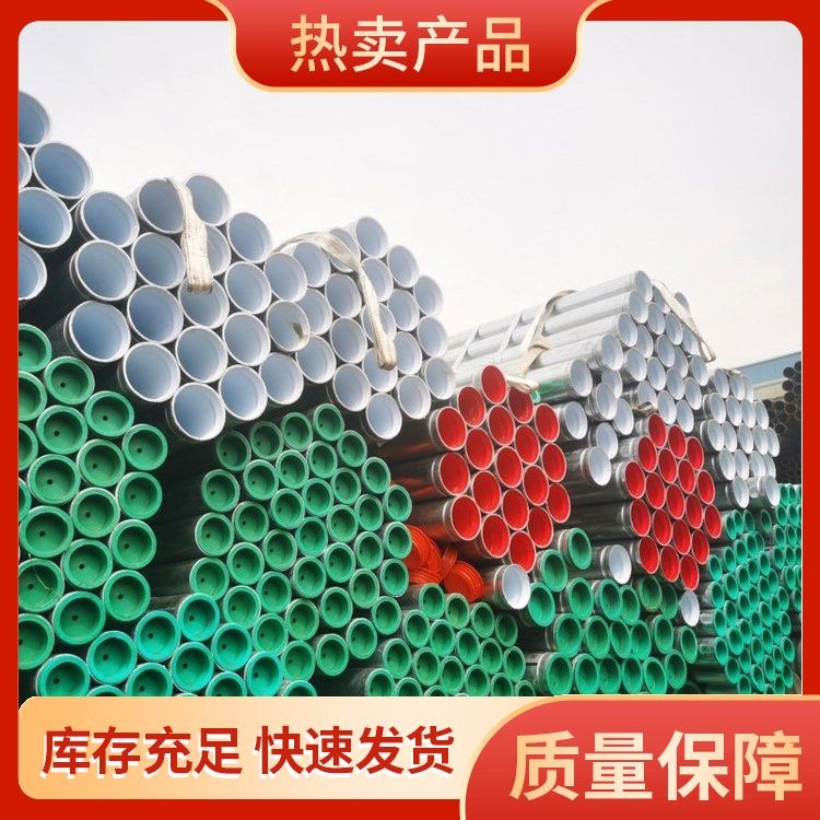 厂家供应衬塑镀锌钢管 冷热水用衬塑复合管 消防给水钢塑复合管图2