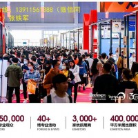 2024北京22届海绵城市地下管廊综合展览会