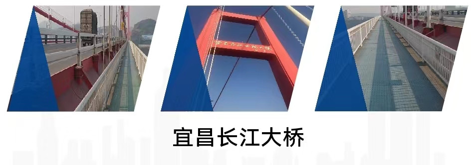 过街天桥跨江大桥人行道专用防腐防滑耐磨特种地板图3