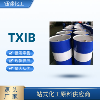TXIB原装进口伊士曼现货发货CAS6846-50-0增塑剂