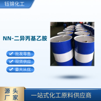 NN-二异丙基乙胺高品质生产厂家含量保证服务至上欢迎来电询价