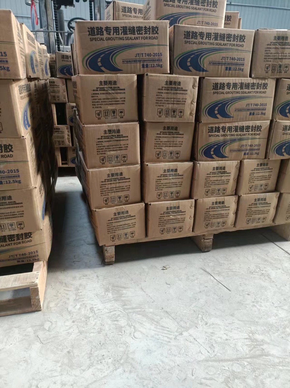 济南路面裂缝修补灌缝胶厂家直供质量保证  施工便捷图5