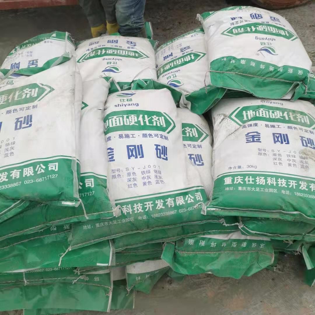 重庆金刚砂重庆金刚砂地坪材料重庆