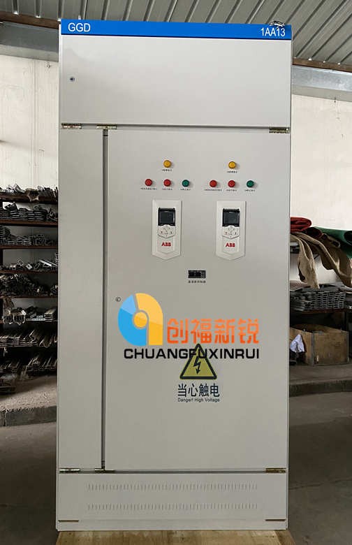 GGD配电柜图3