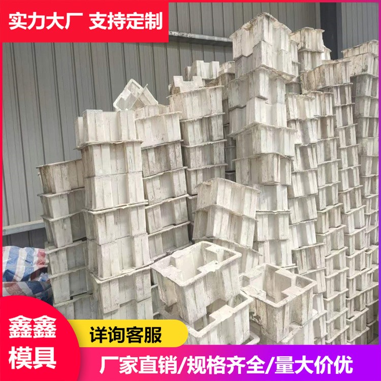 计划回收二手废旧模具 废旧塑料模具密封特性 鑫鑫生态平衡图1