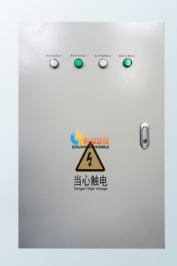 双电源控制箱图4